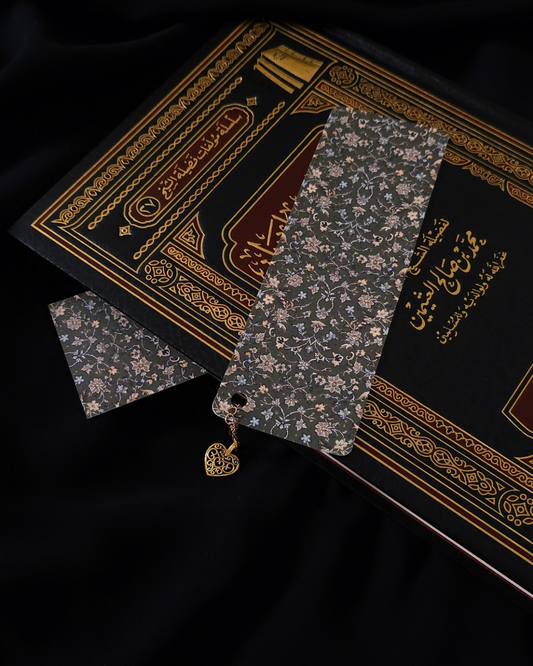 RAWDAH INSPIRED BOOKMARK